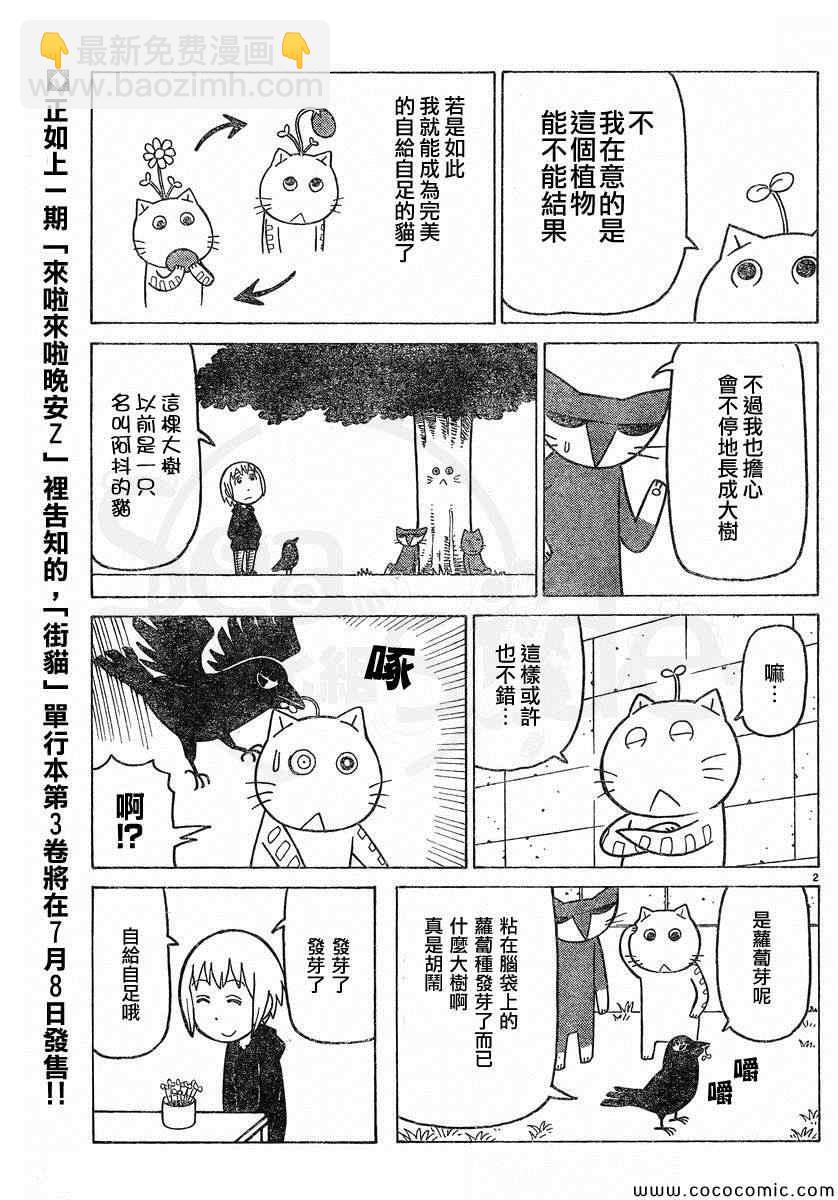 弗罗多 217-239别册9