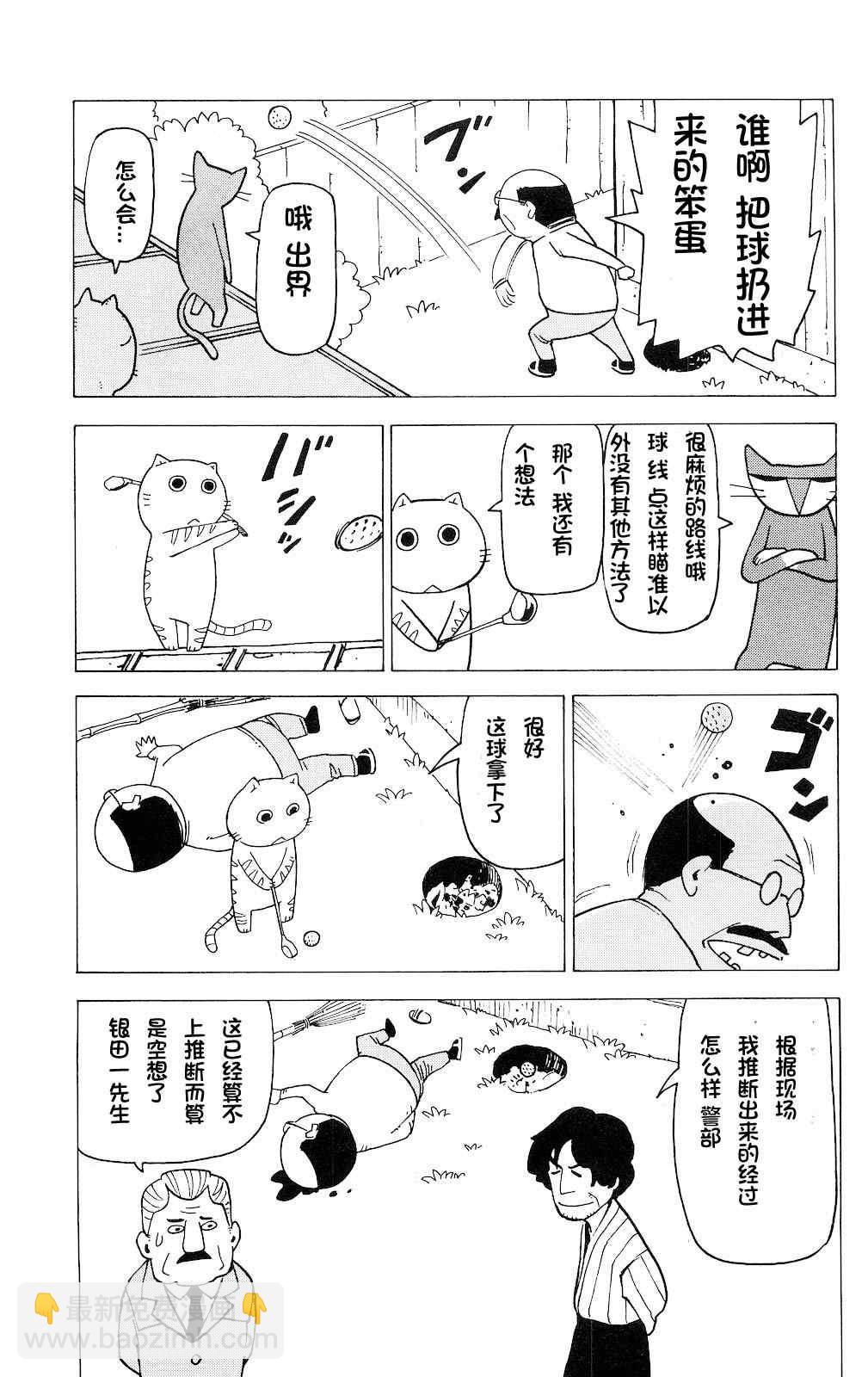 第1话5