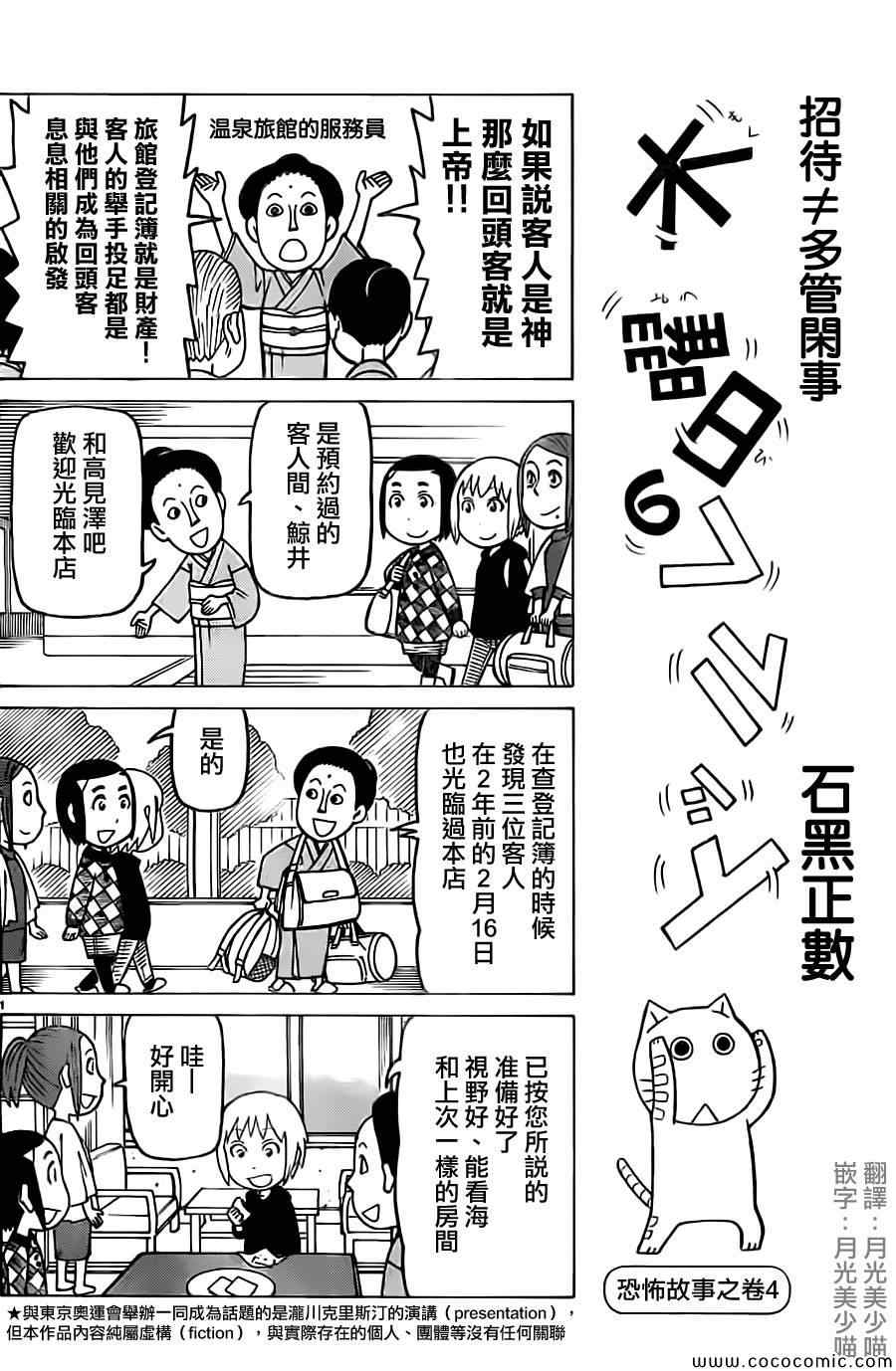 第241话0