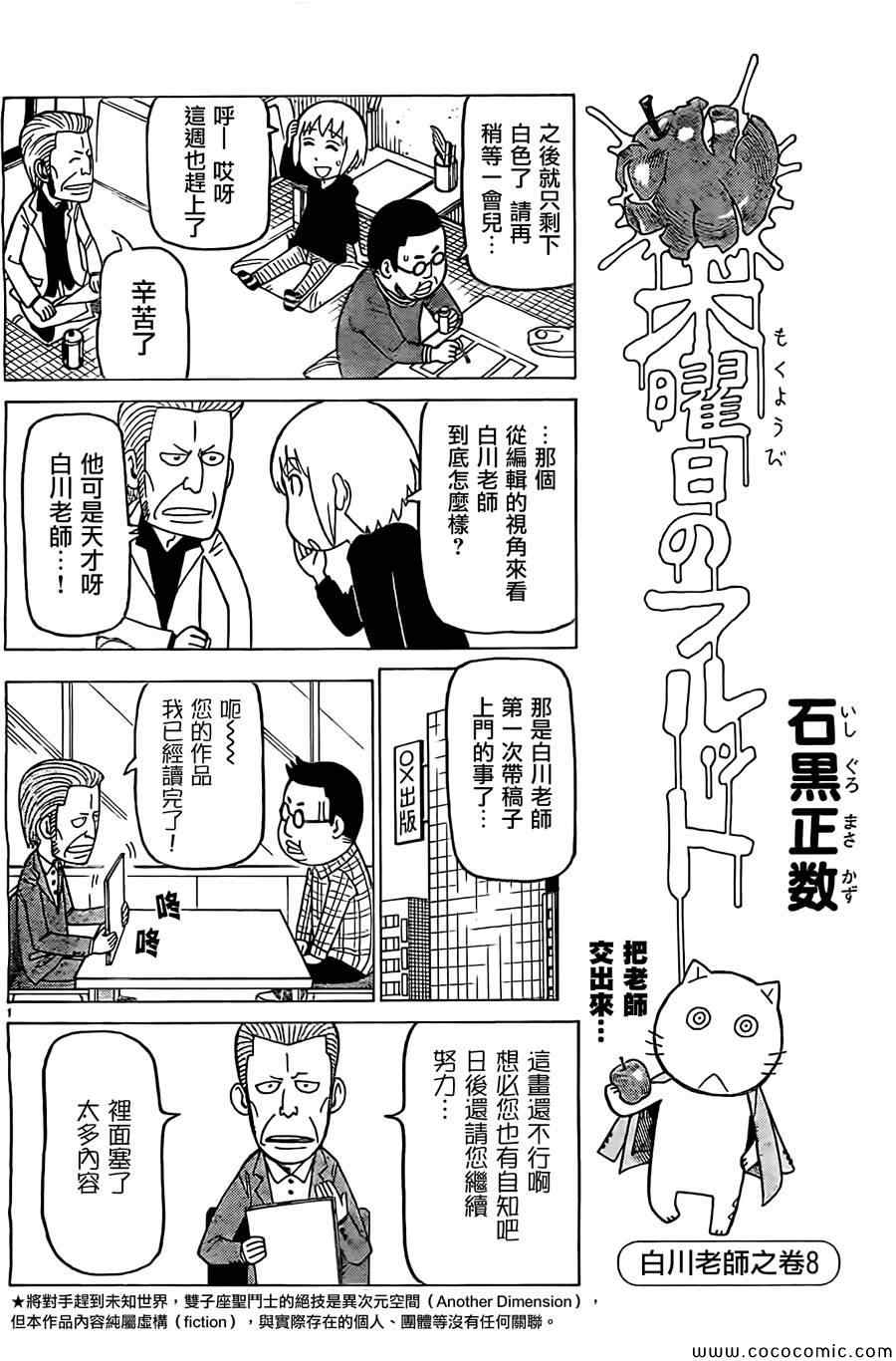 第243话0
