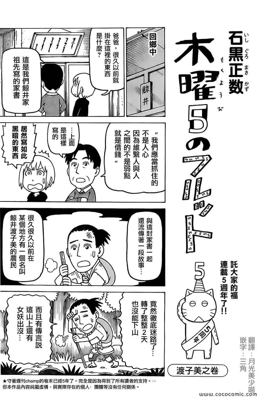 第250话0