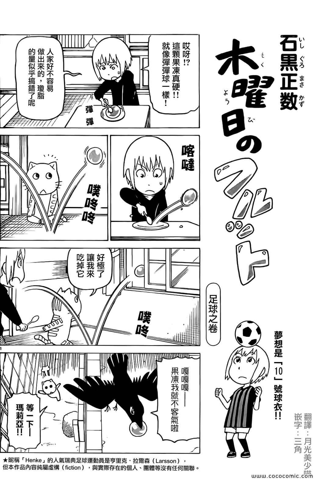 第253话0