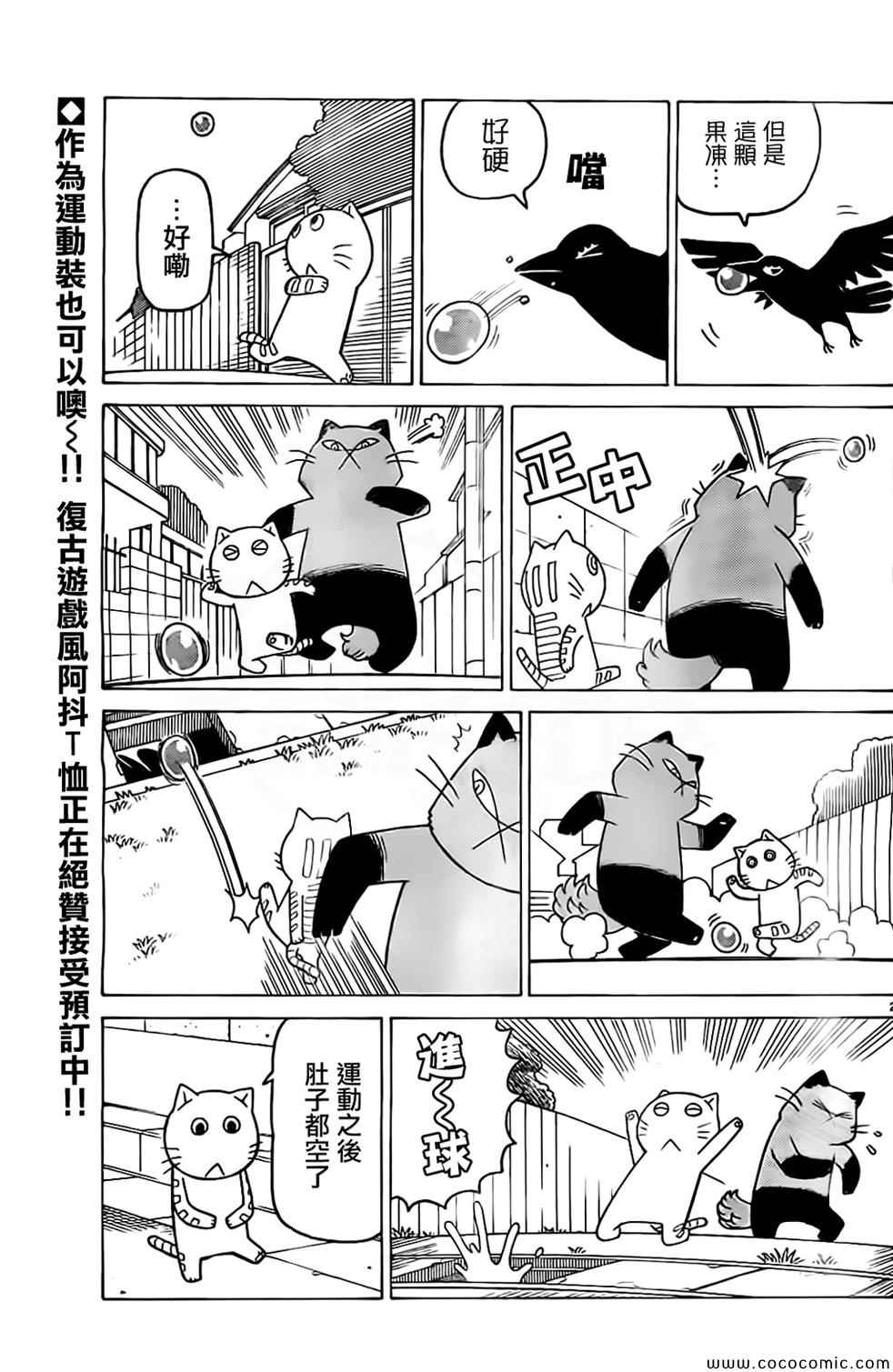 第253话1