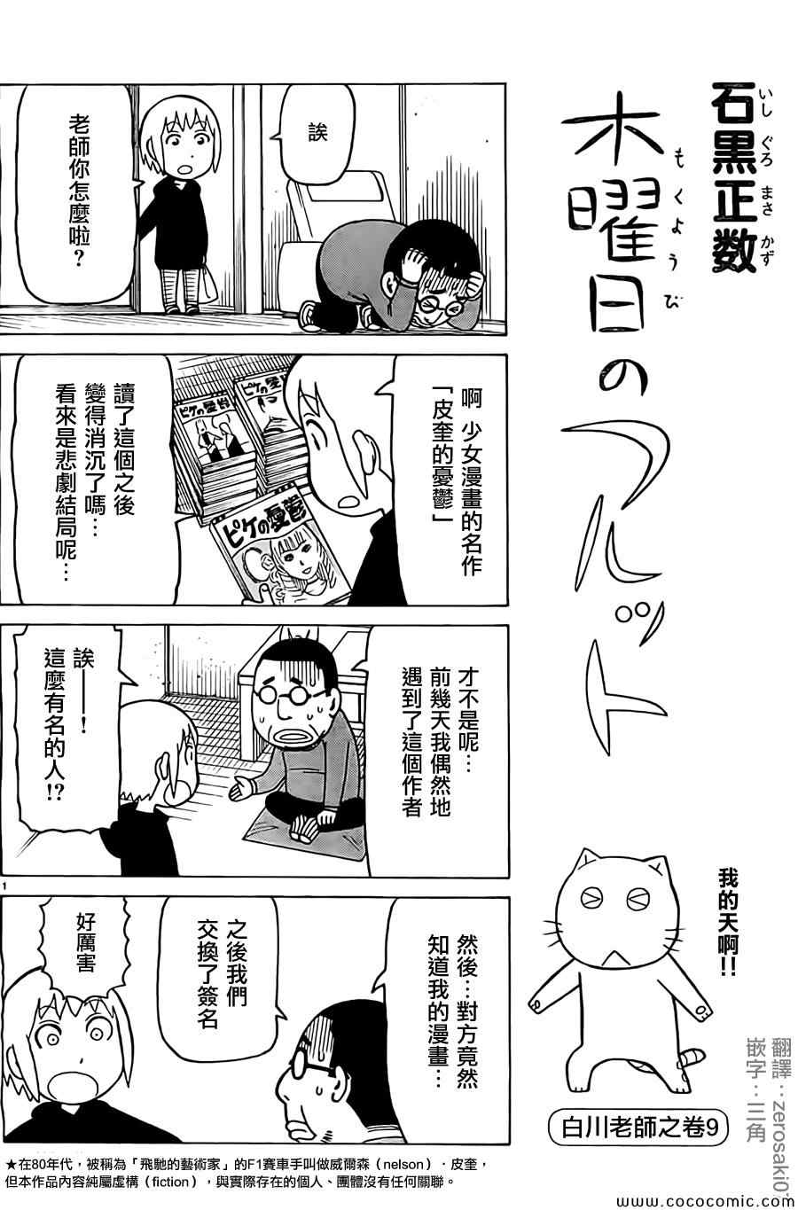 第263话0