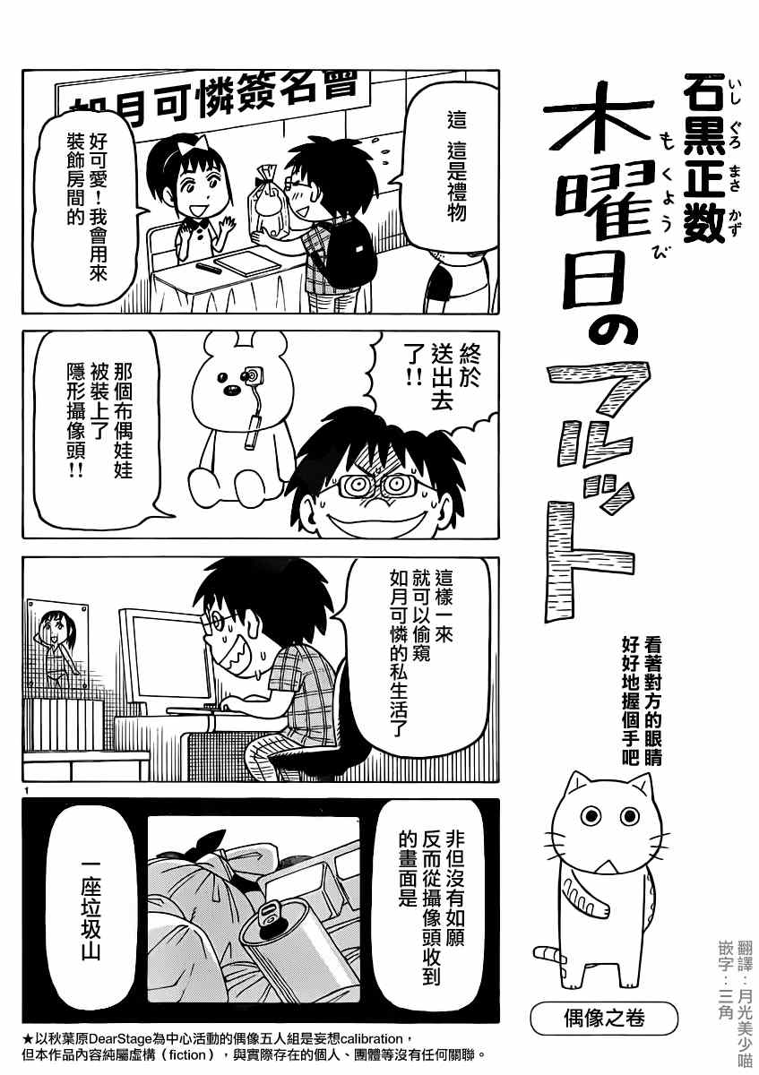 第276话0
