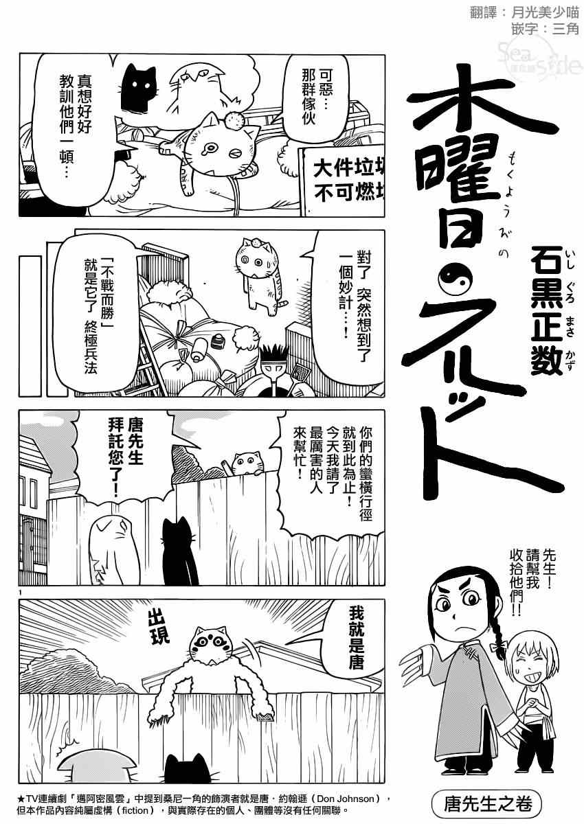 第278话0