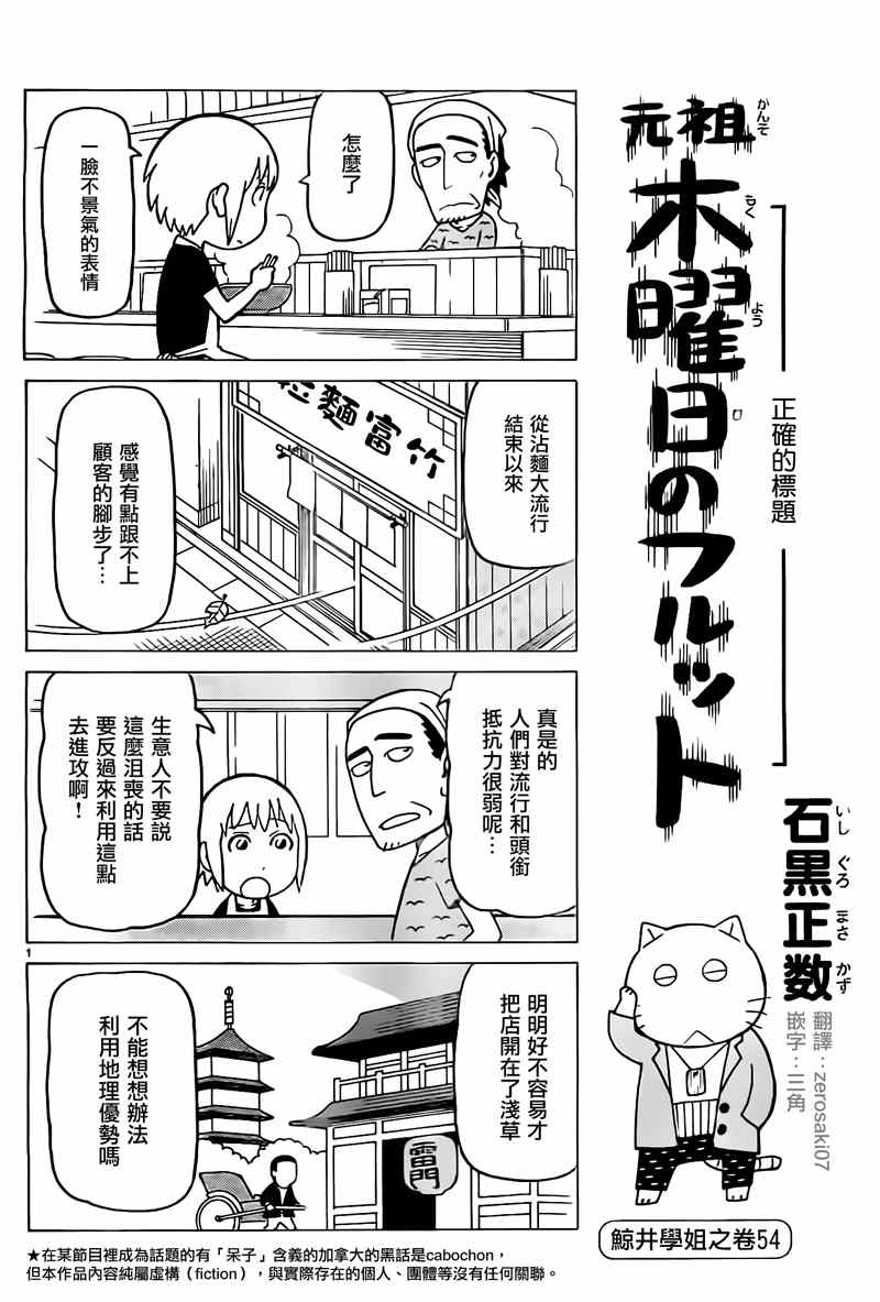 第284话0