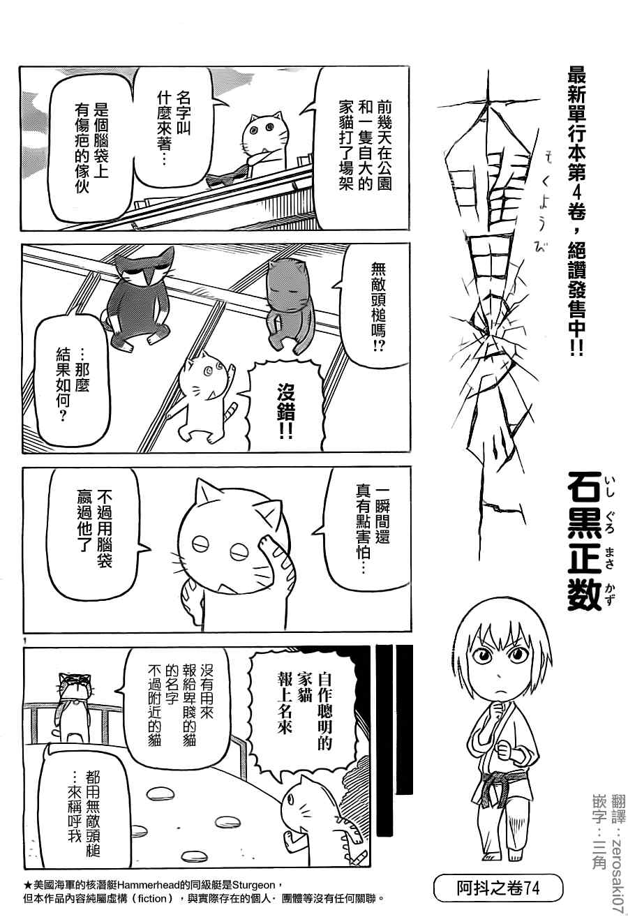 第290话0