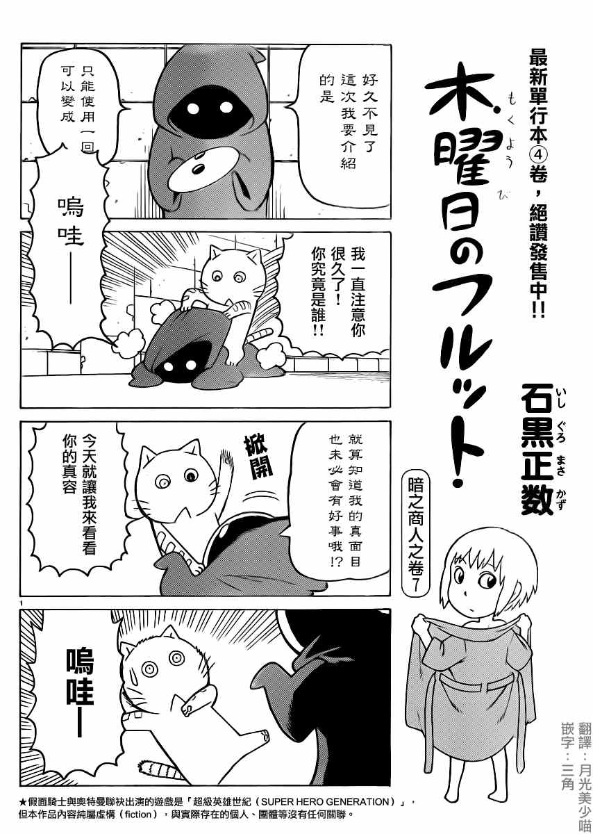 第291话0