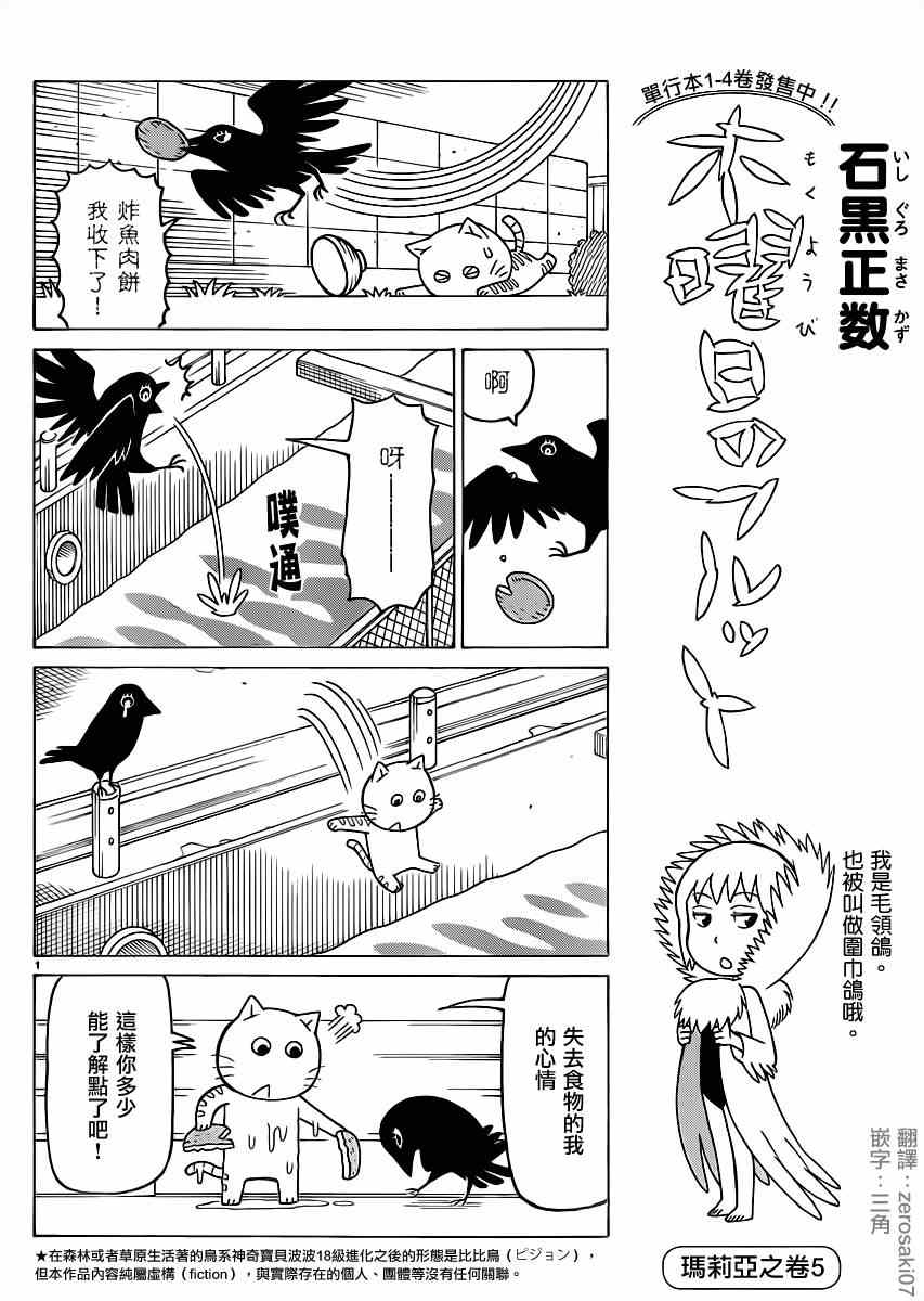 第294话0