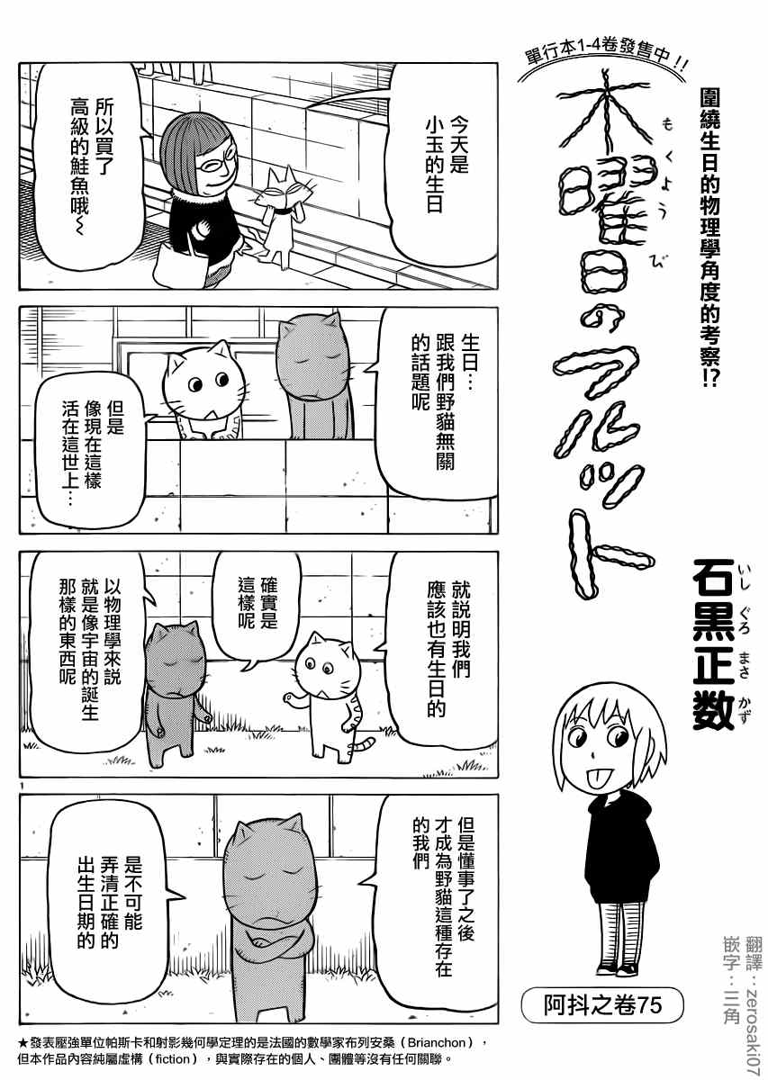 第295话0