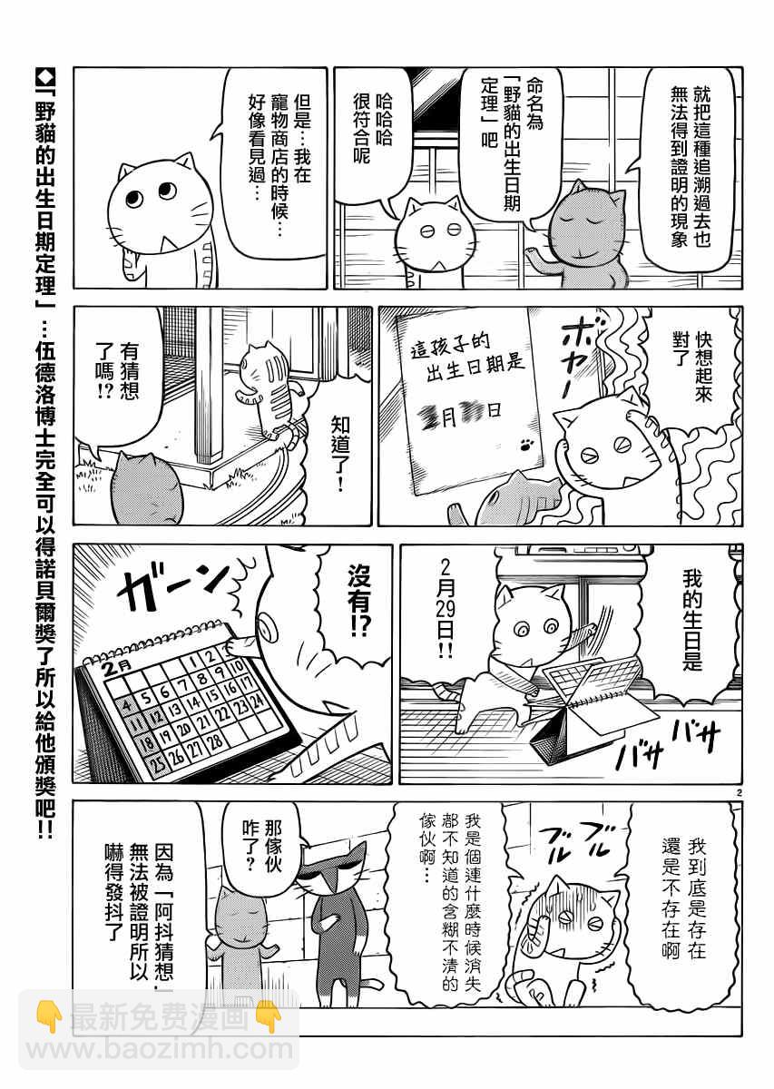 第295话1