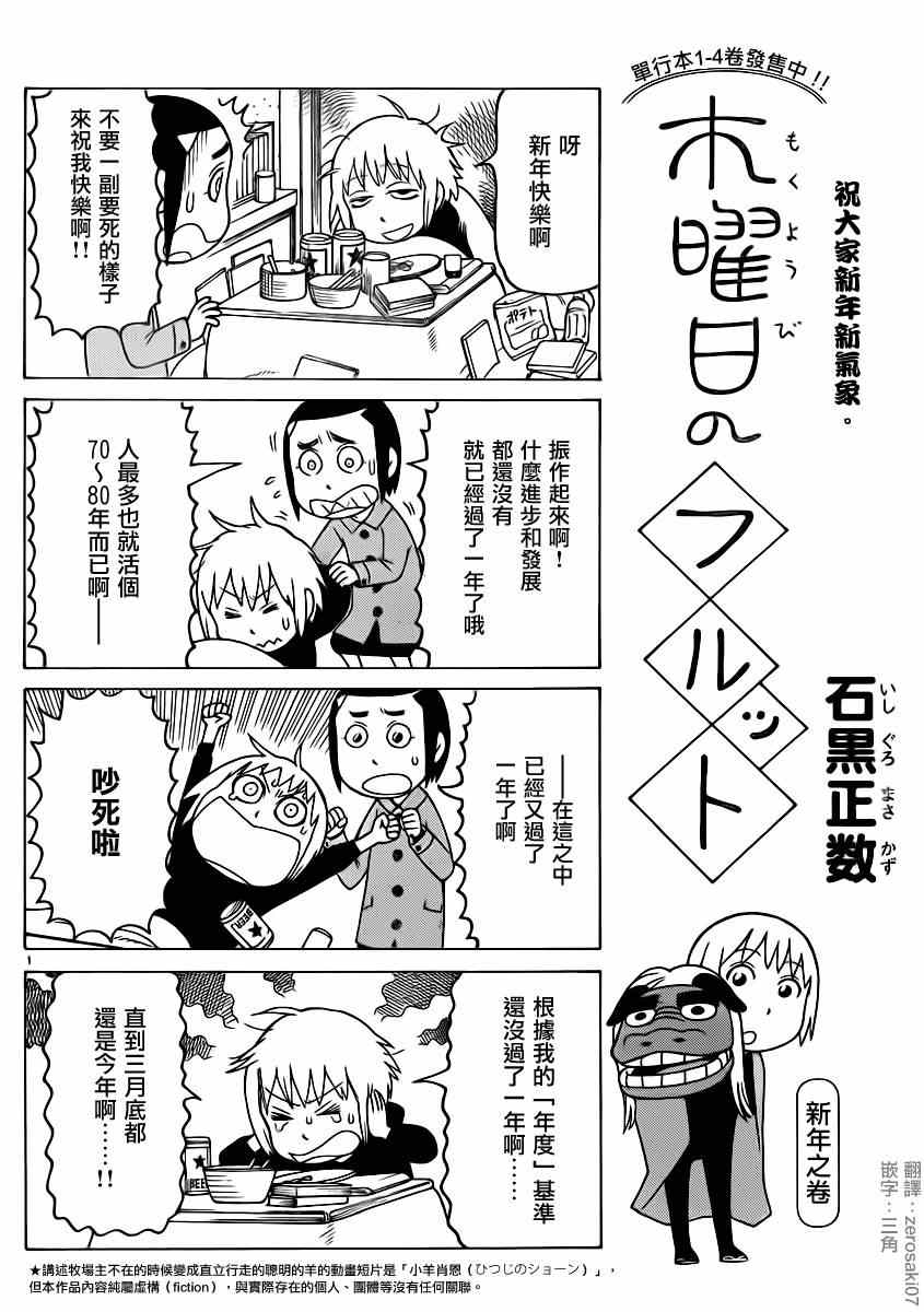 第297话0