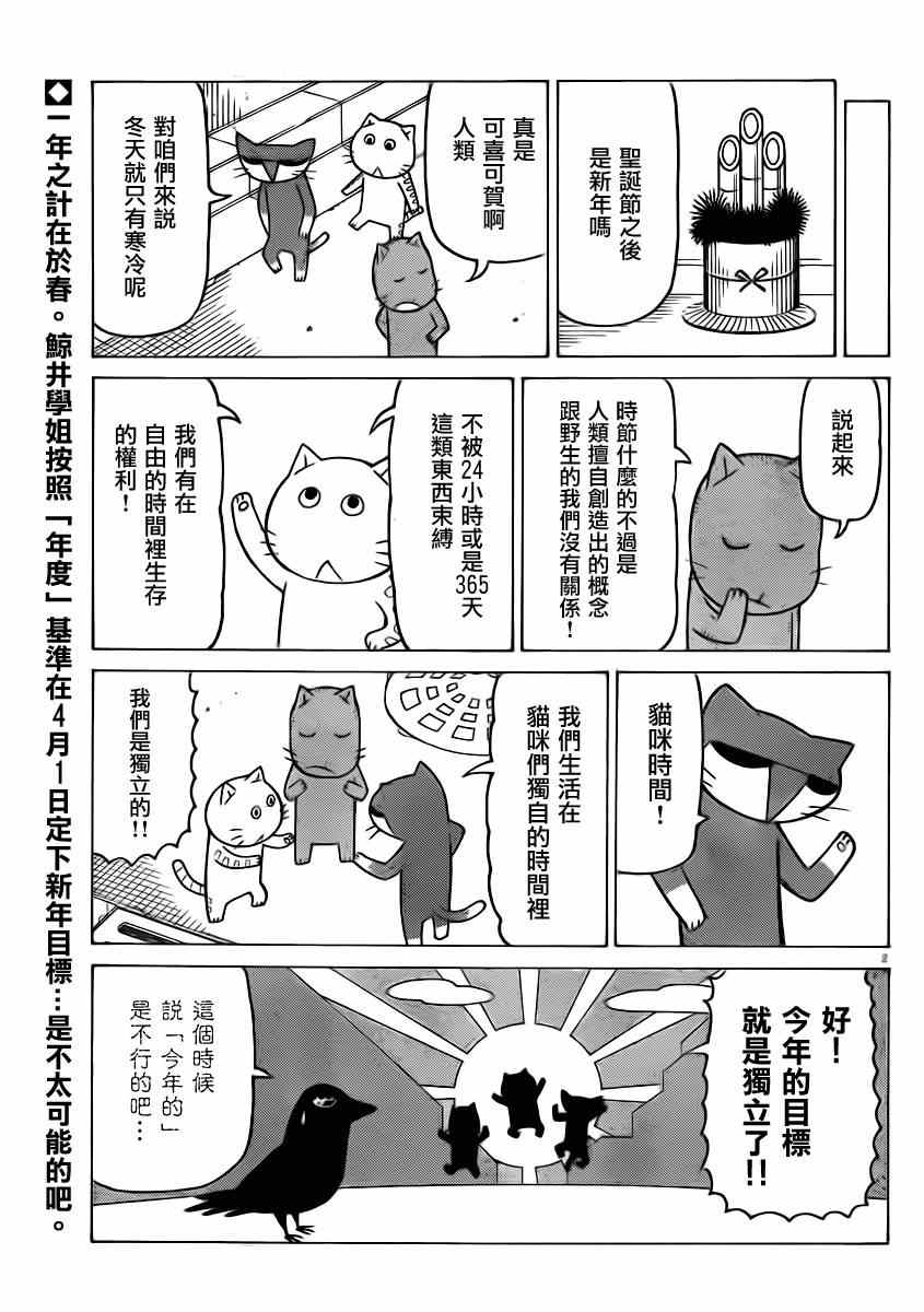 第297话1
