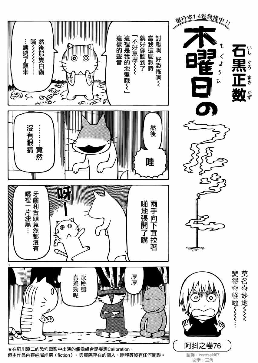 第299话0