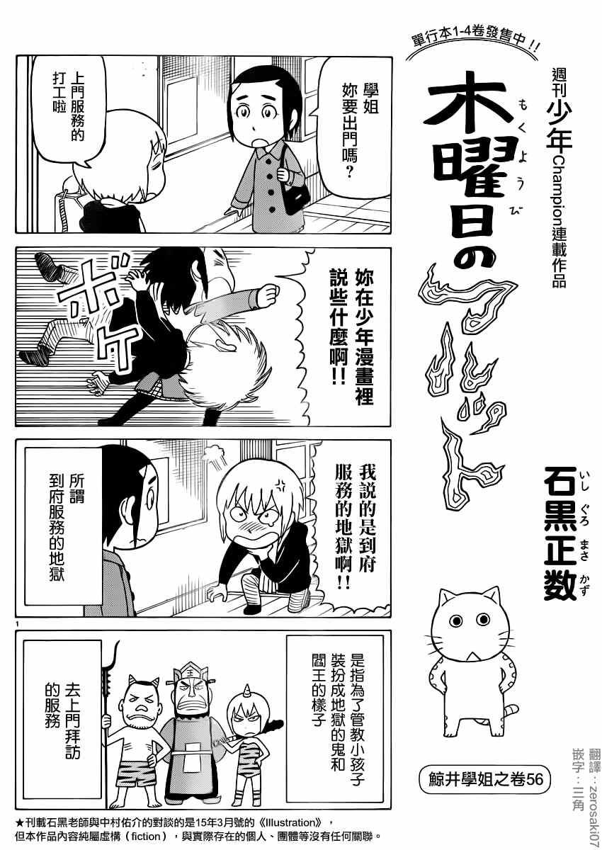 第301话0
