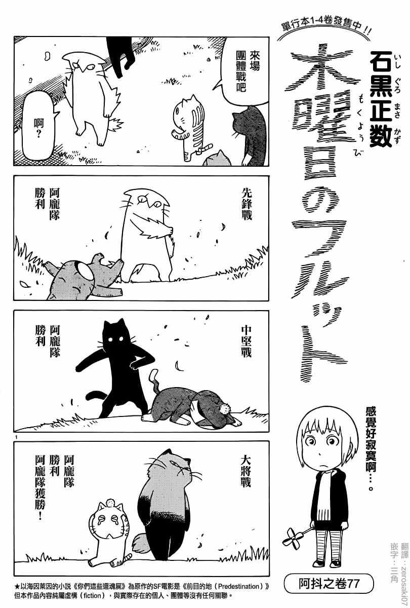 第305话0