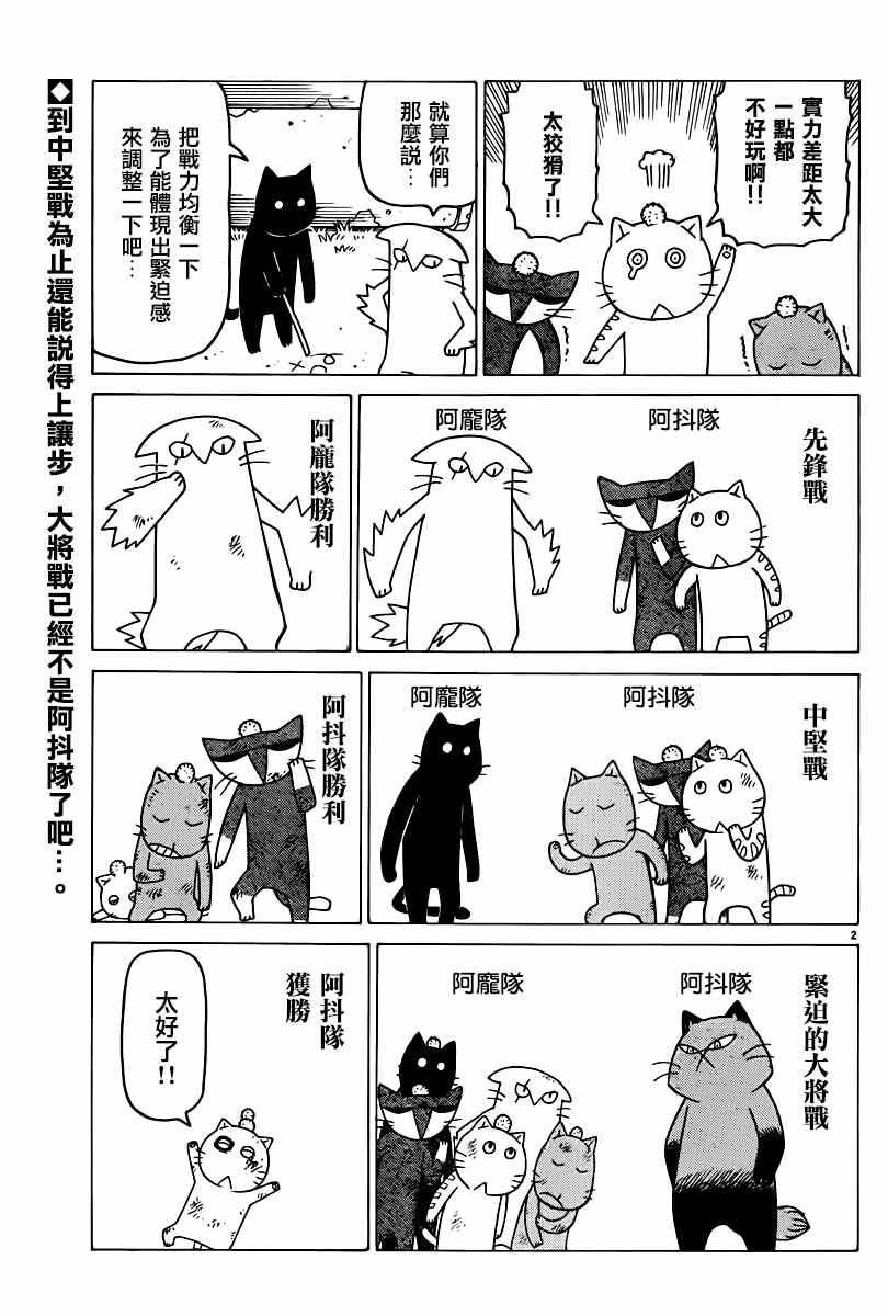 第305话1
