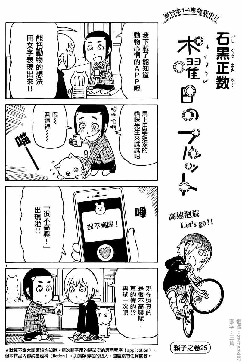 第310话0