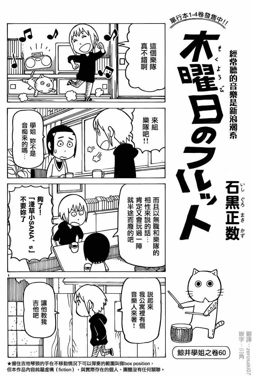 第312话0