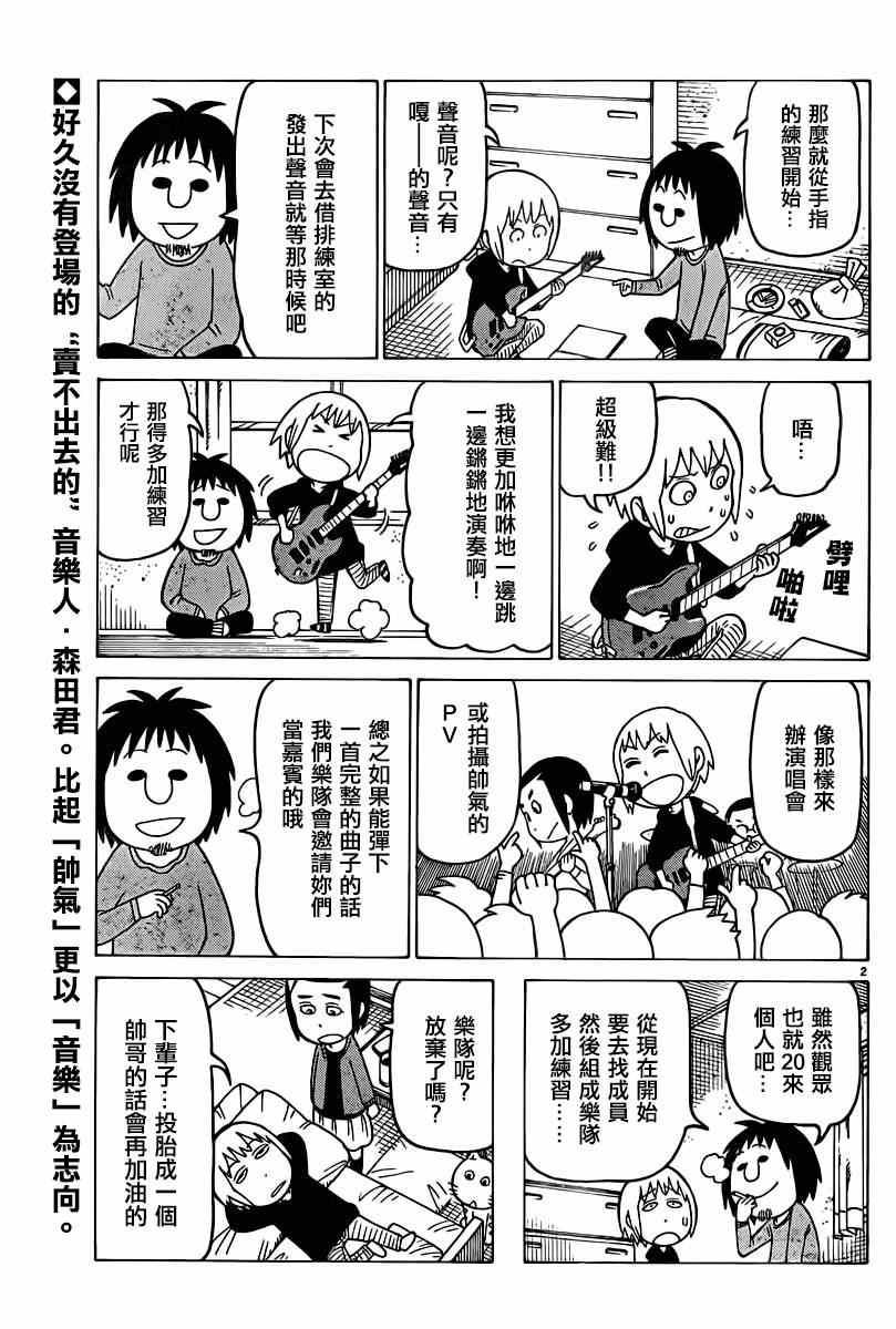 第312话1
