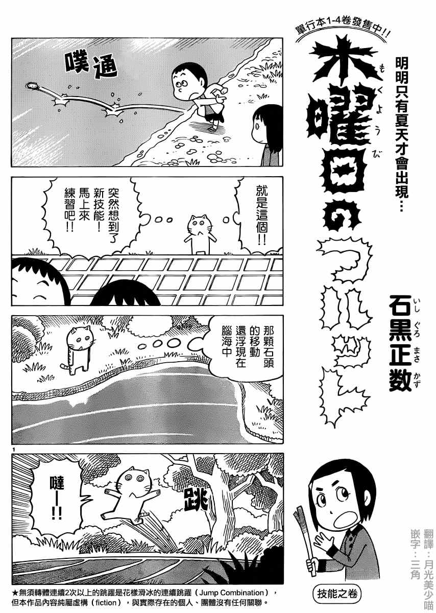 第313话0