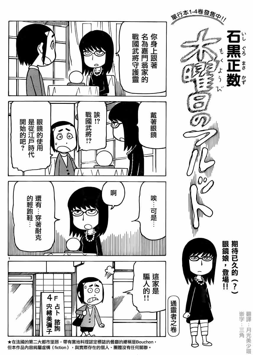 第315话0
