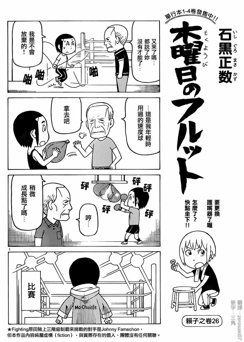 第316话0