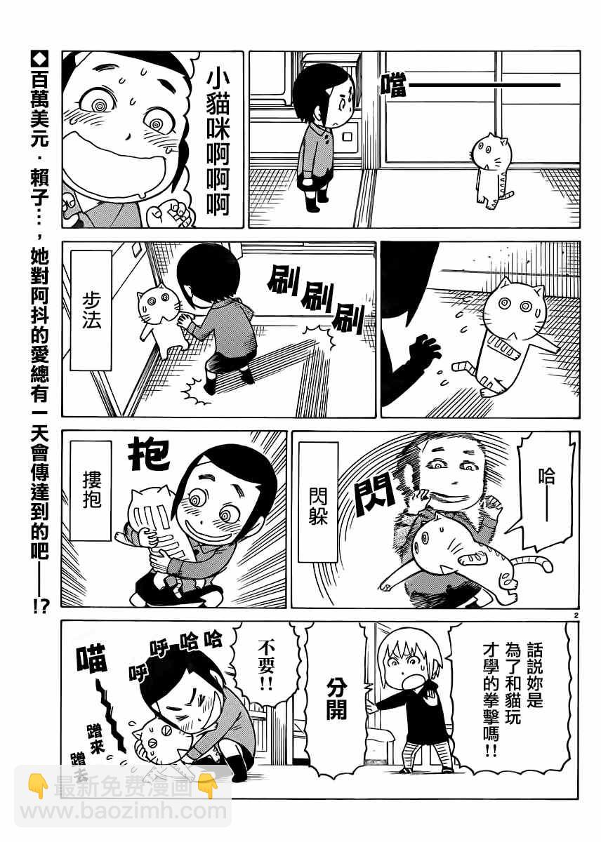 第316话1