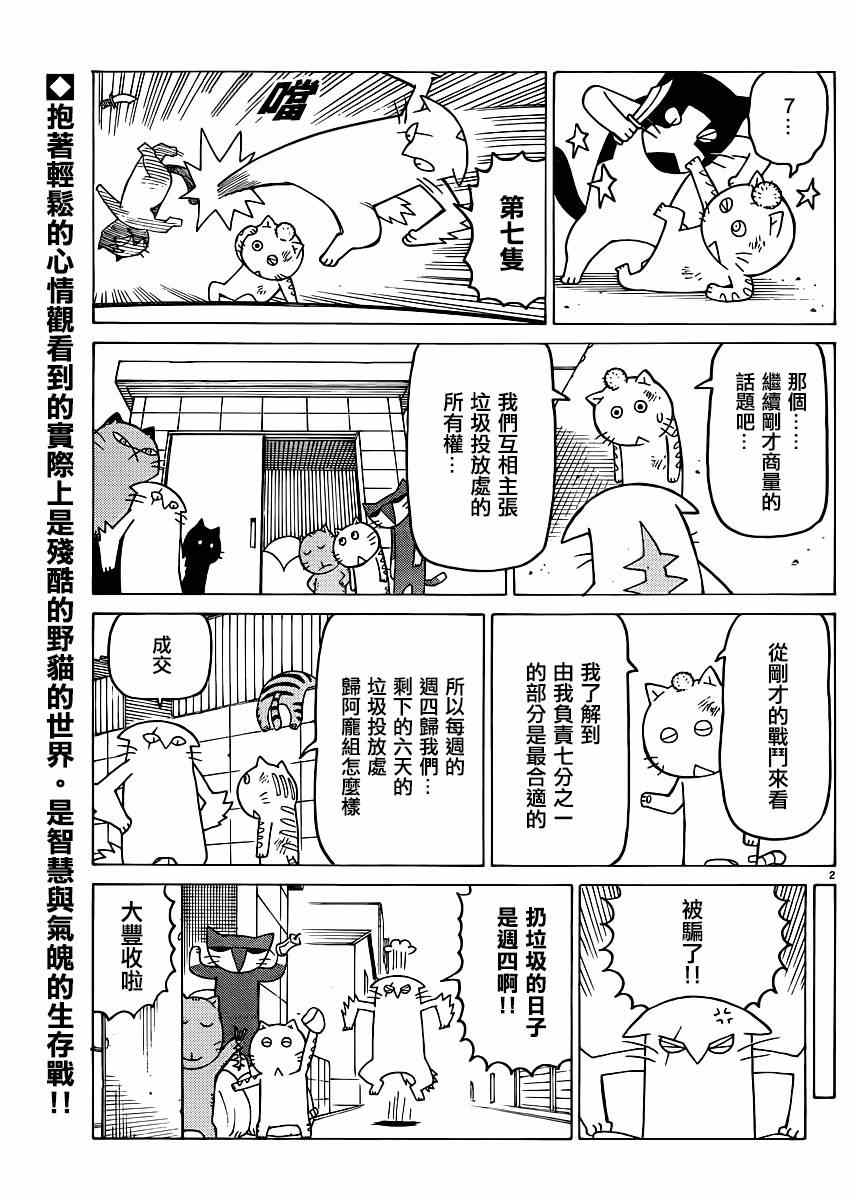 第317话1