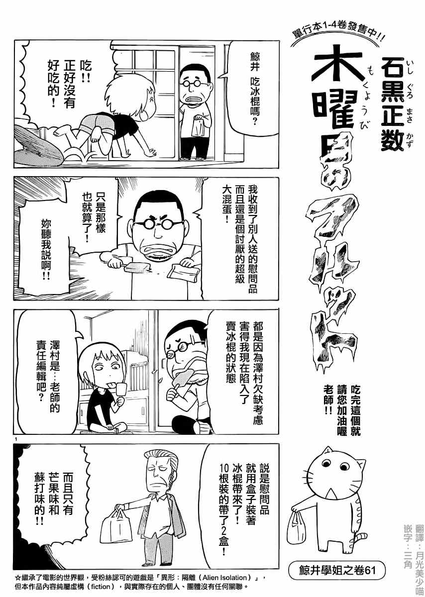 第318话0