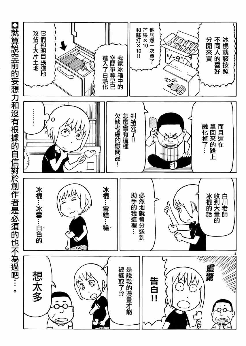 第318话1