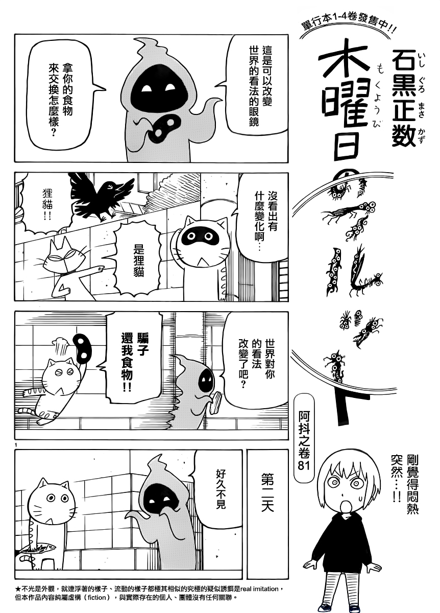 第321话0