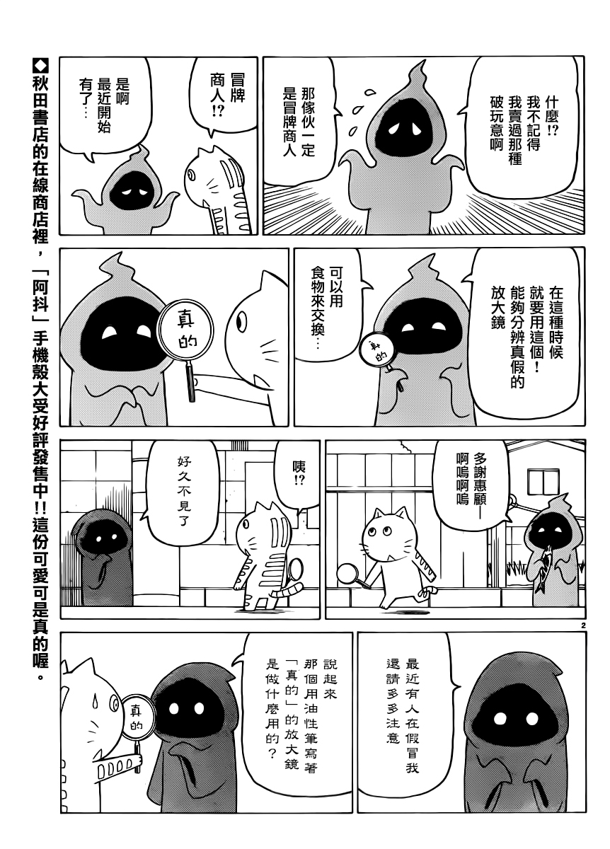第321话1