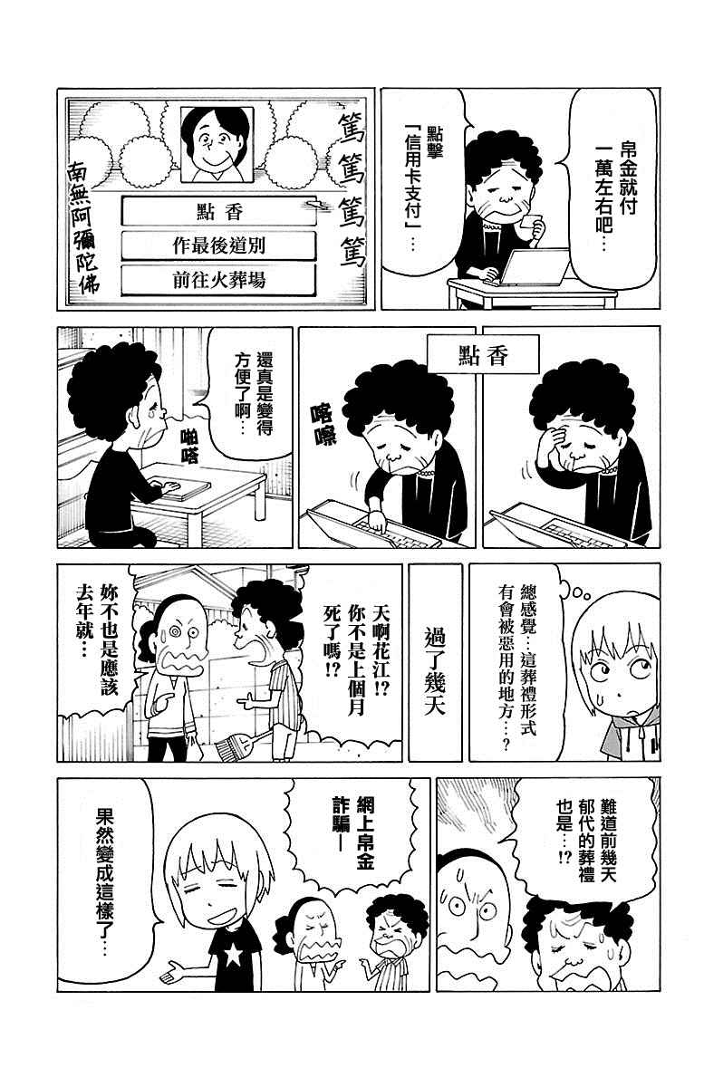 第322话1