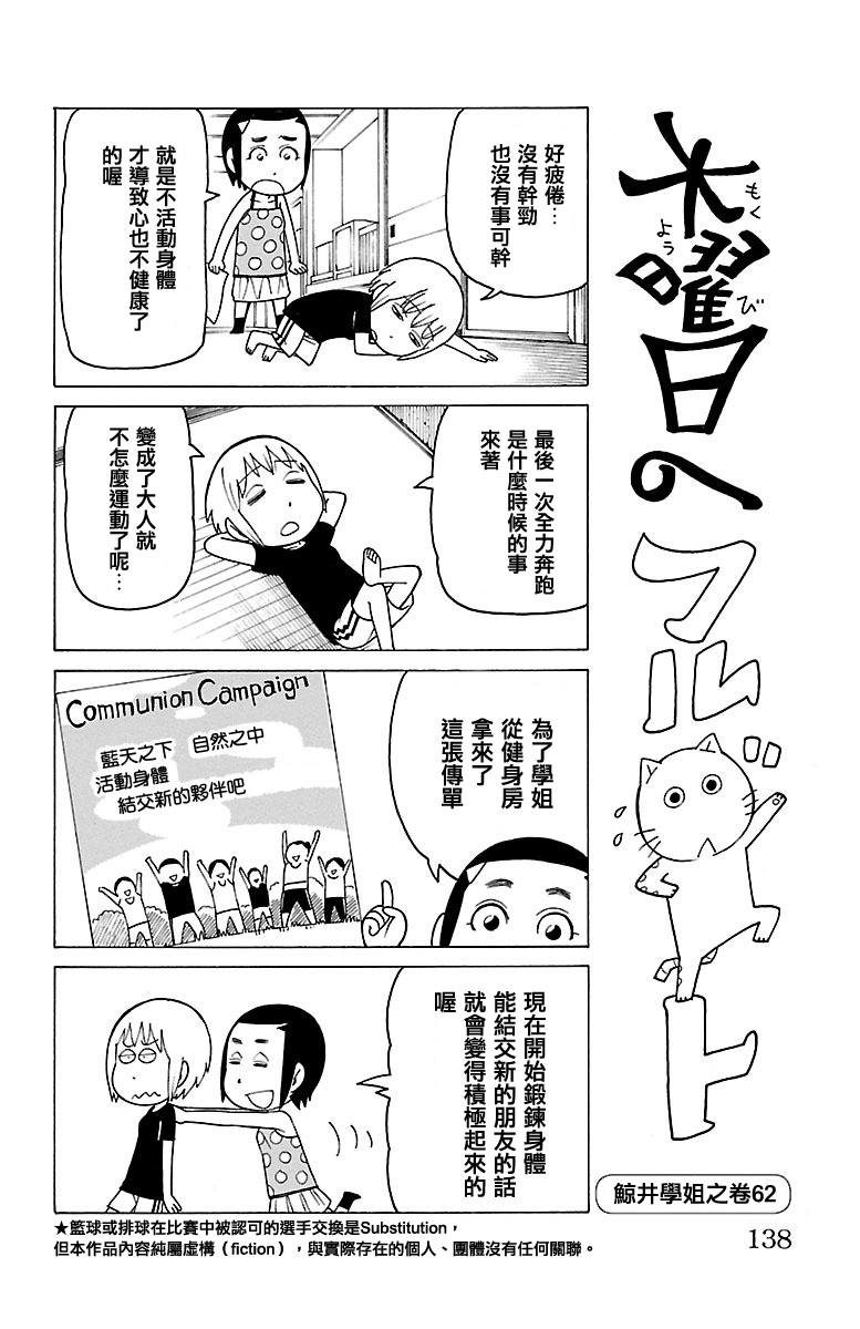 第324话0