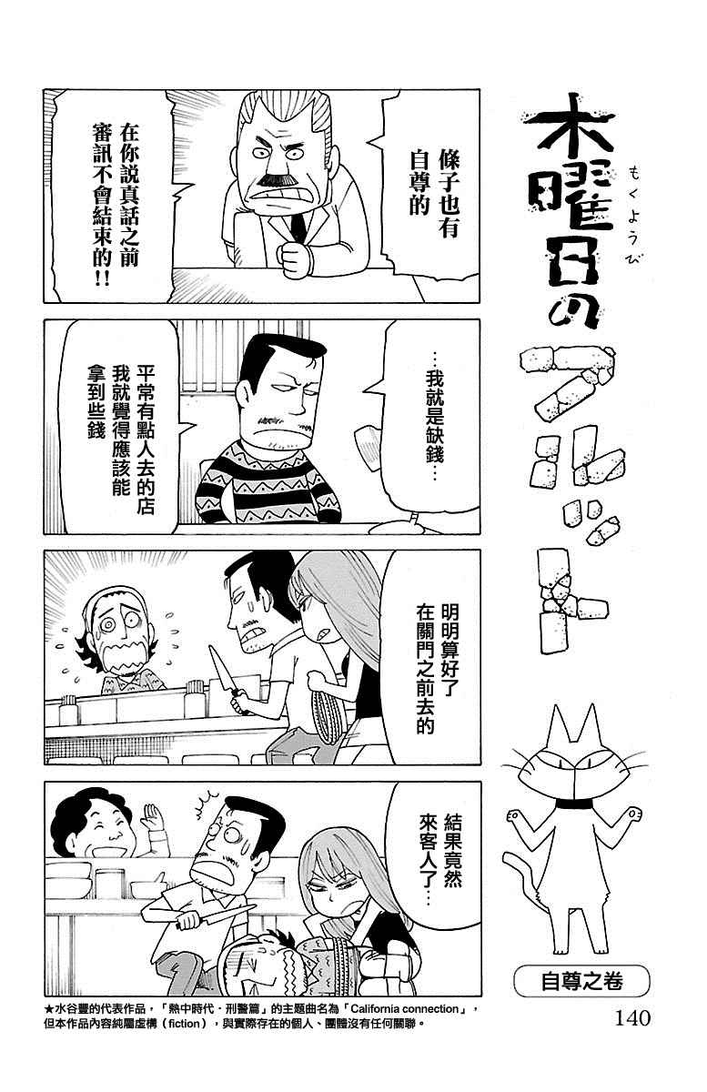 第325话0