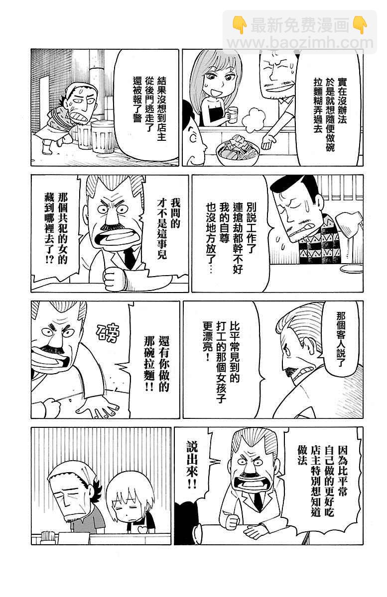 第325话1