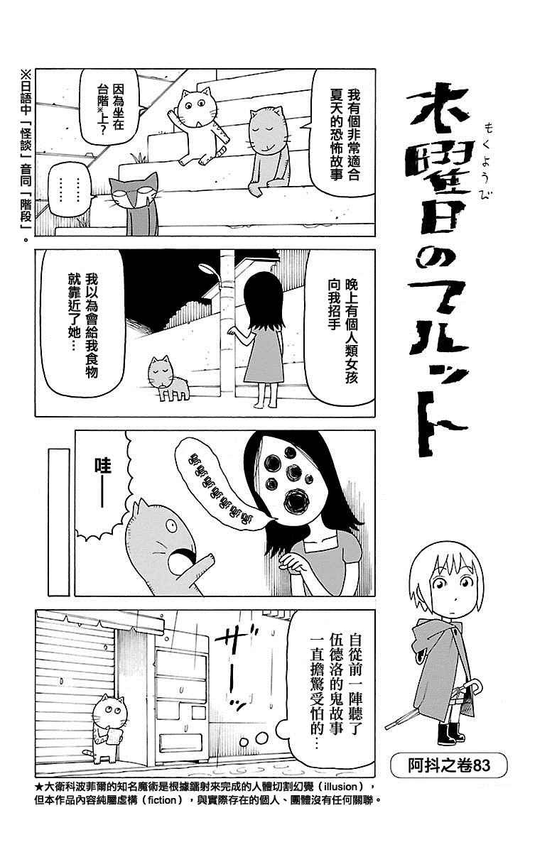 第327话0