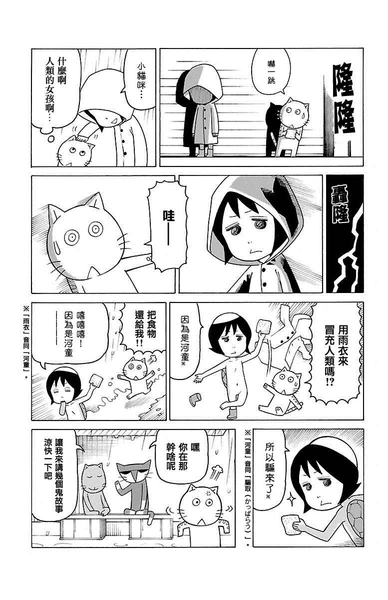 第327话1