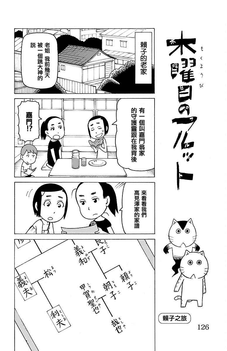 第329话0