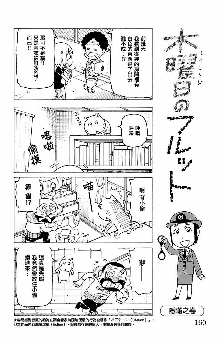 第334话0