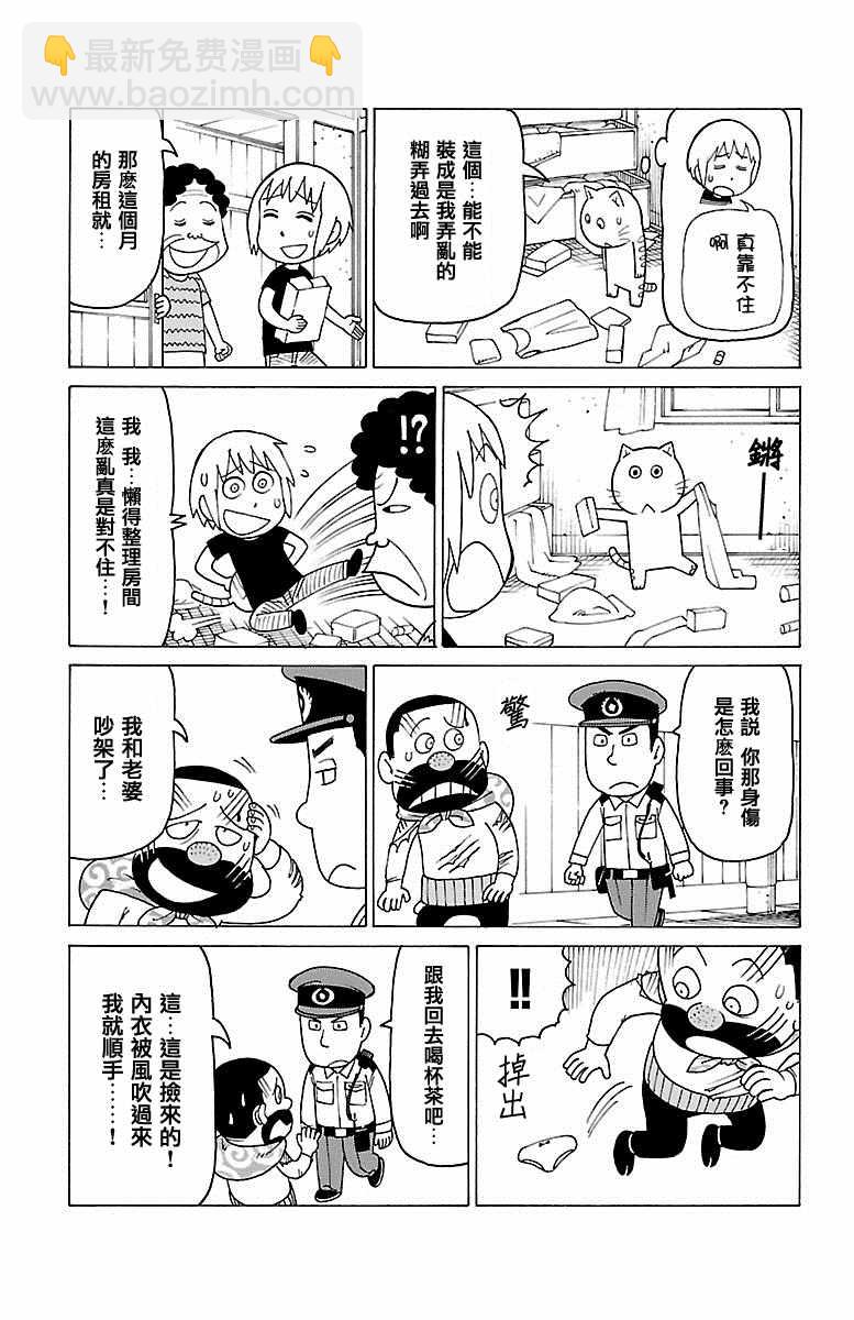 第334话1