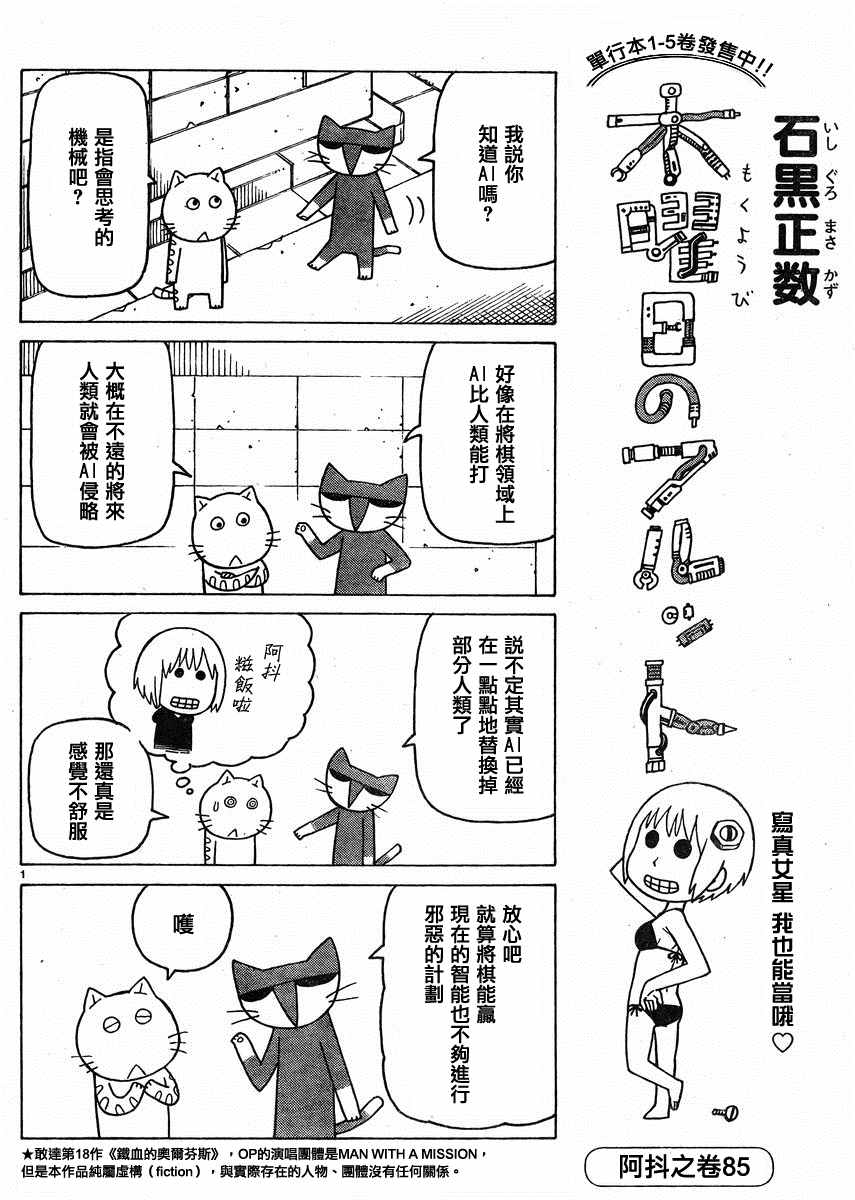 第337话0