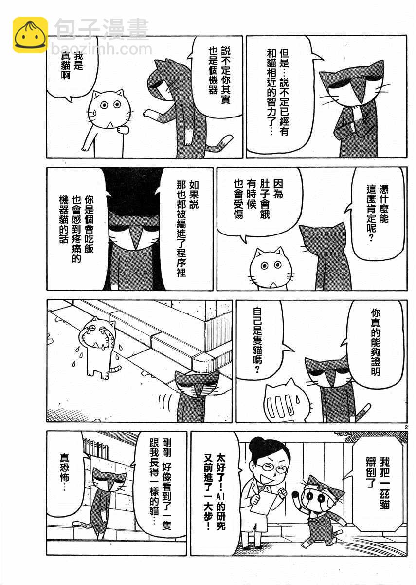 第337话1