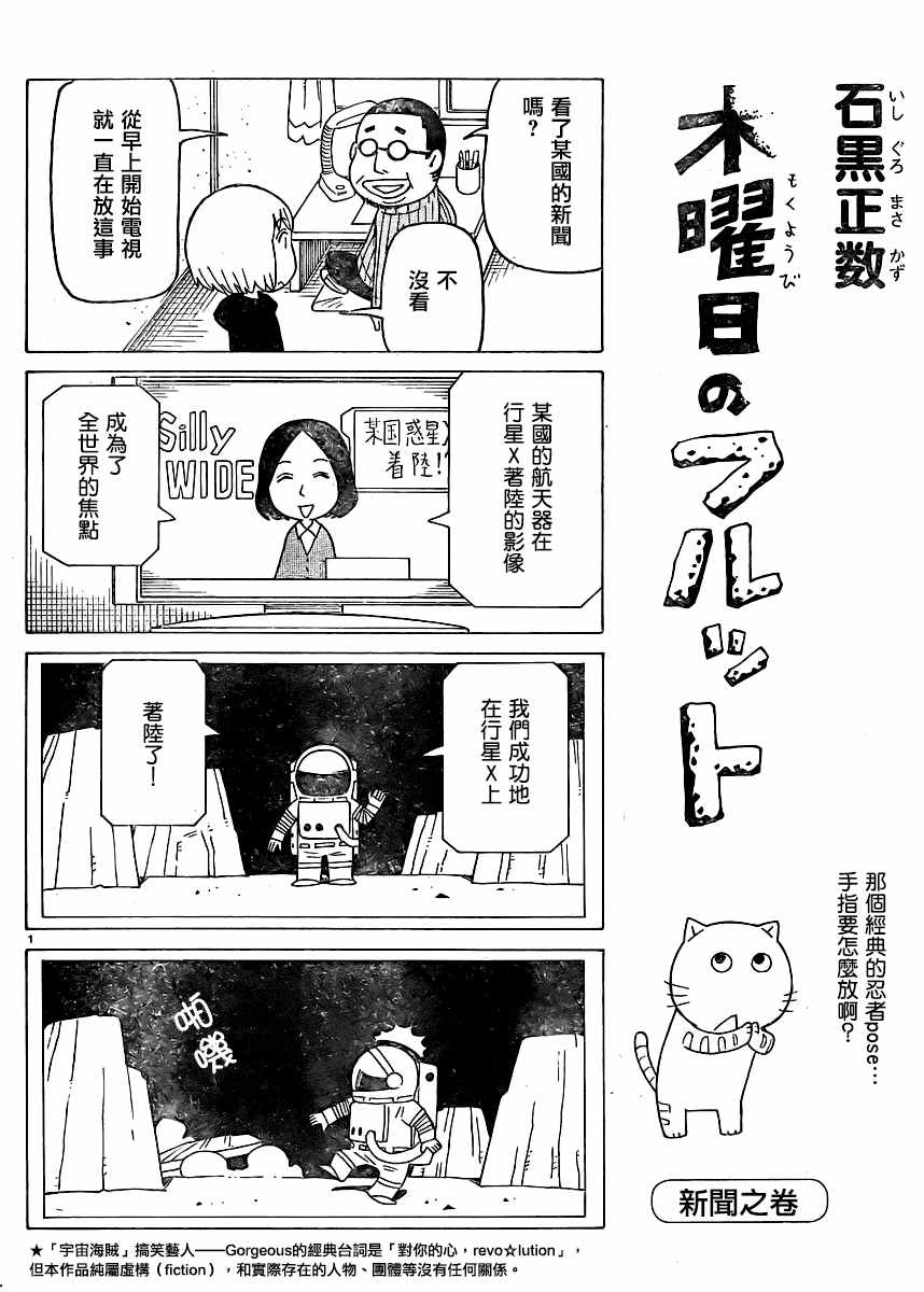 第338话0
