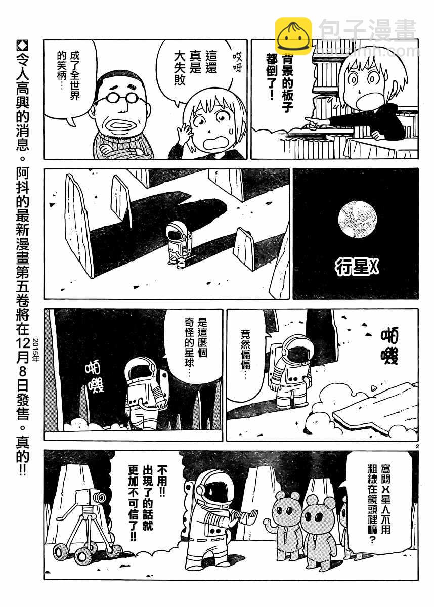 第338话1