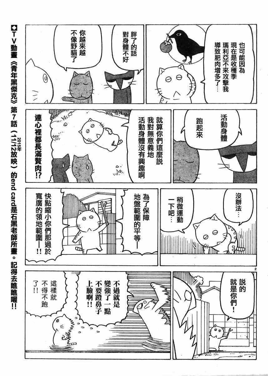 第339话1
