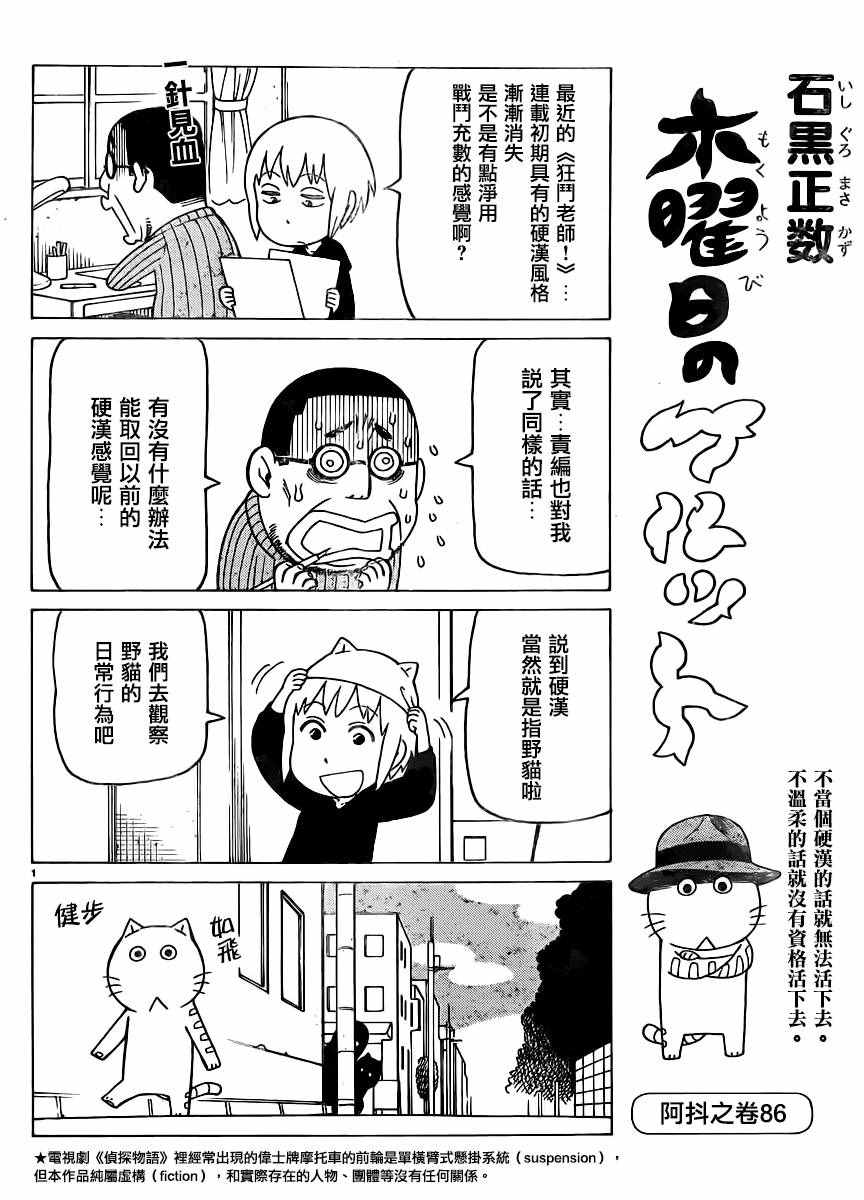 第341话0
