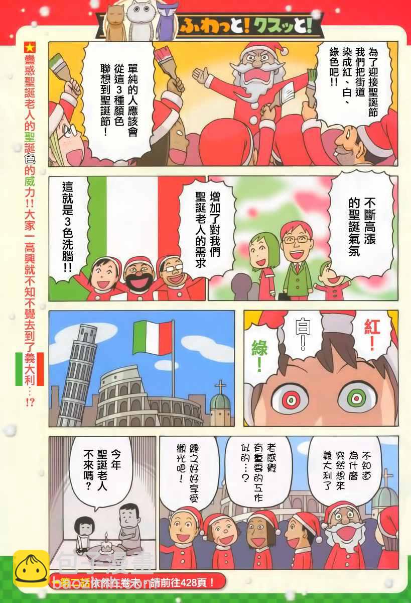 第344话1